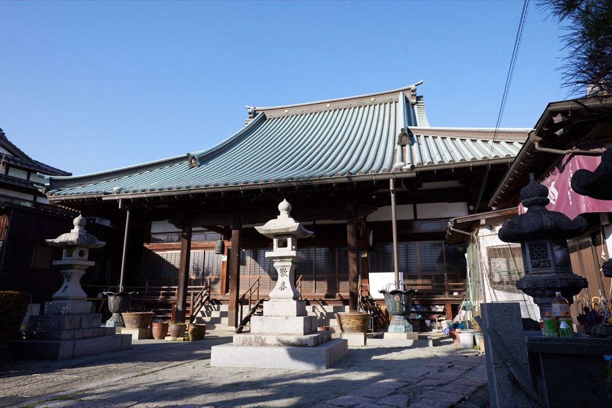 光應山 永万寺